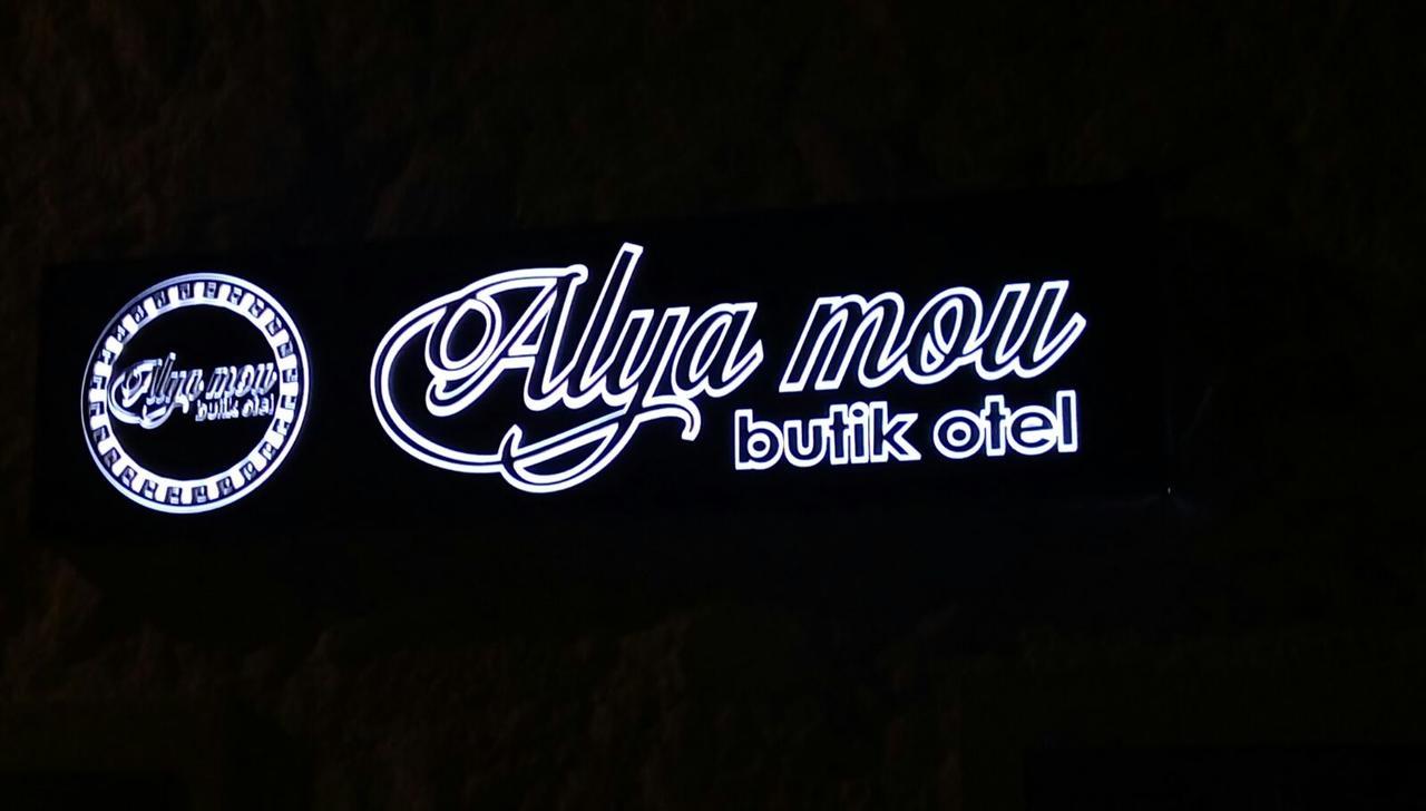 Alya Mou Butik Hotel Çeşme Esterno foto